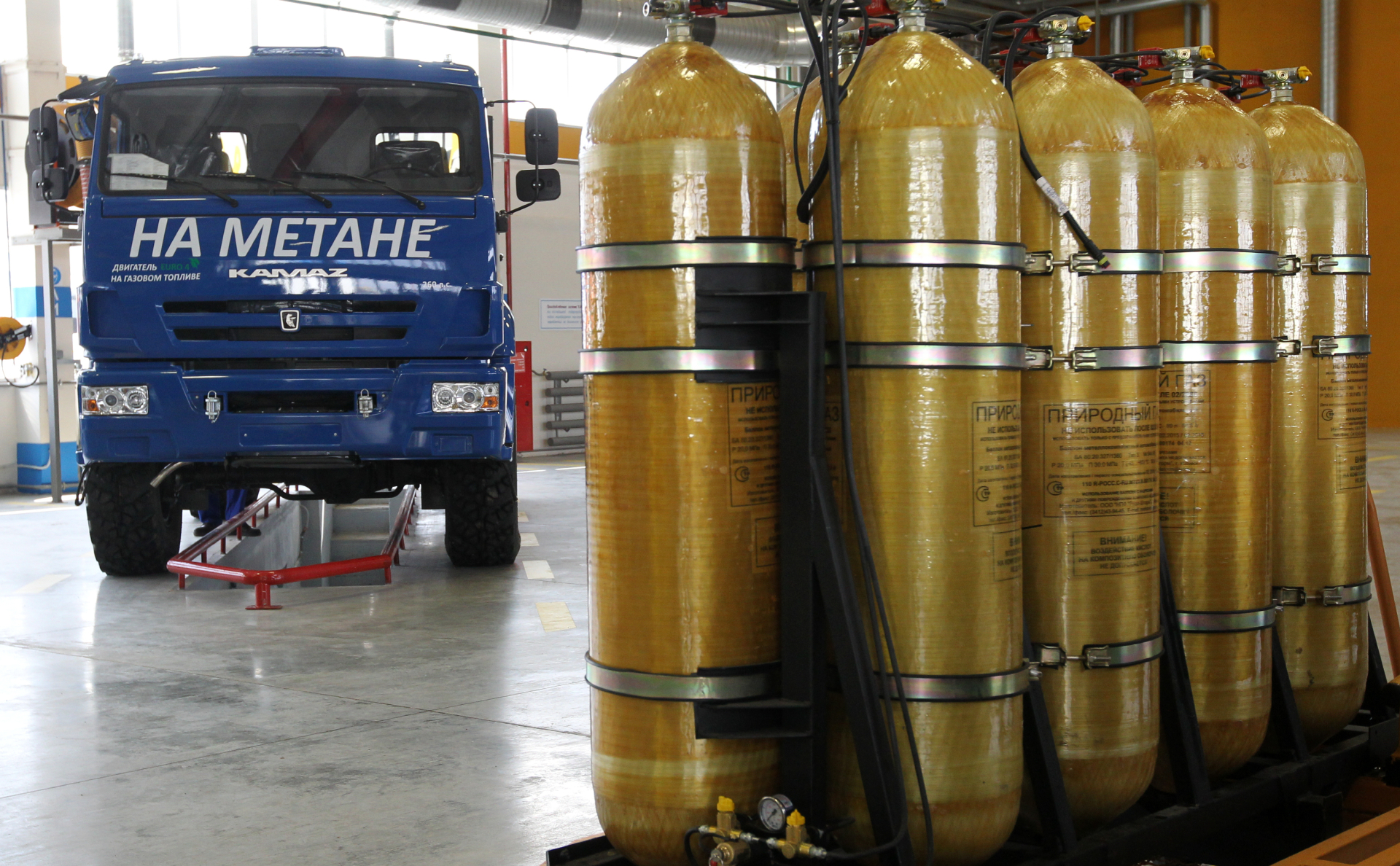 Об использовании газомоторного топлива