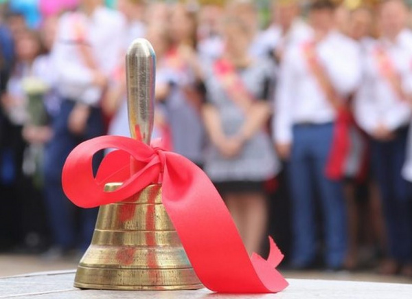 Поздравление с Днем знаний!