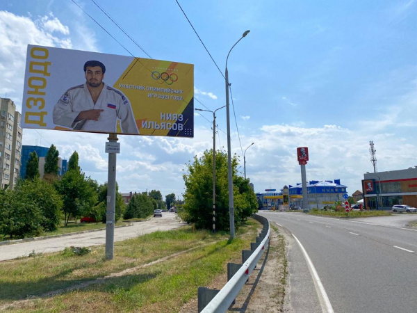 Батайчане поддерживают спортсменов-олимпийцев
