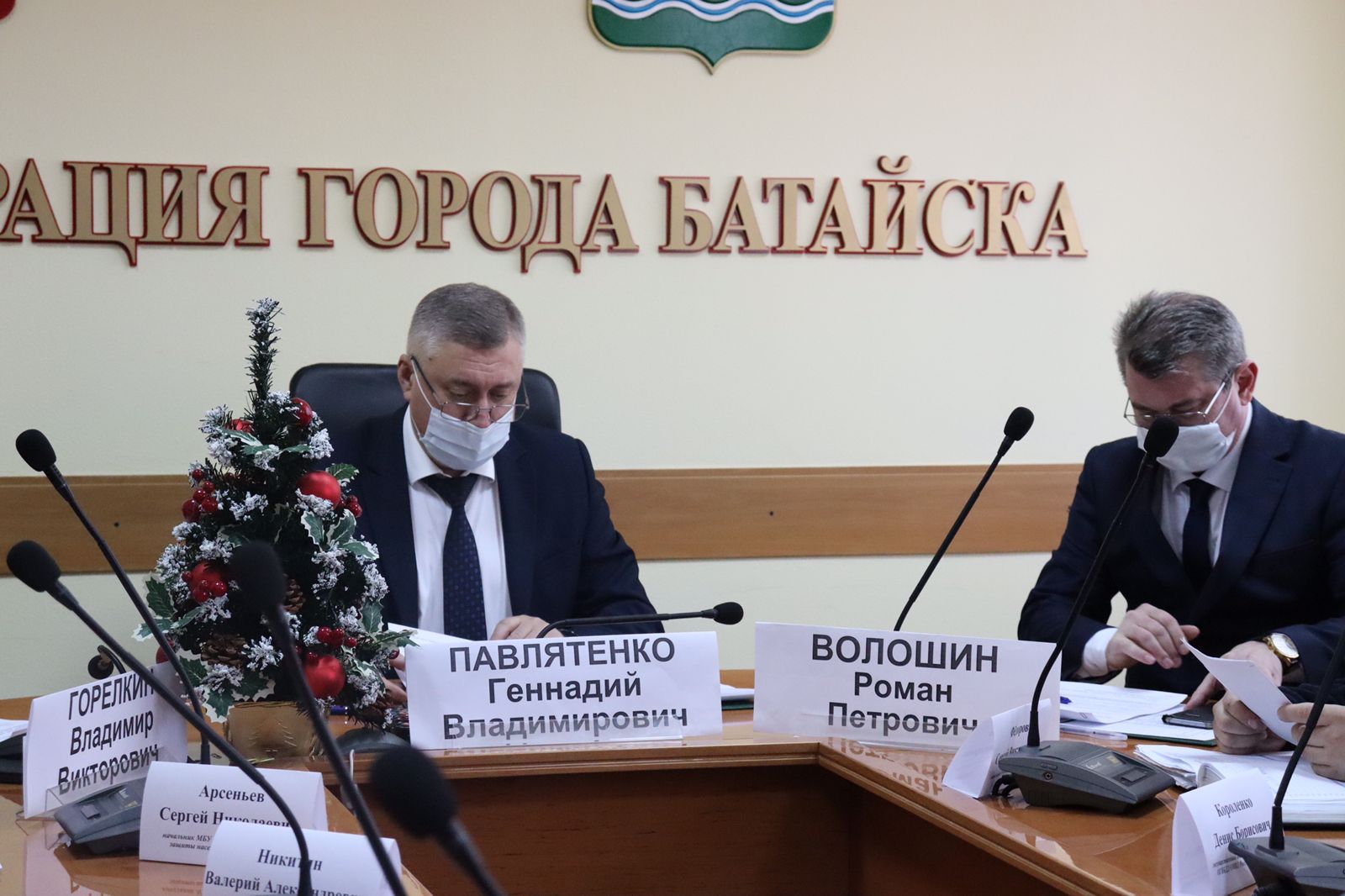 Состоялось заседание комиссии по обеспечению безопасности дорожного движения при Администрации города Батайска