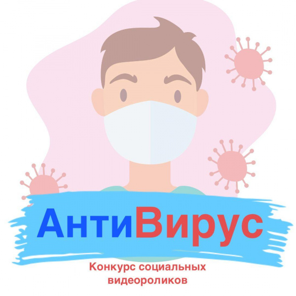 В Батайске объявлен конкурс социальных видеороликов