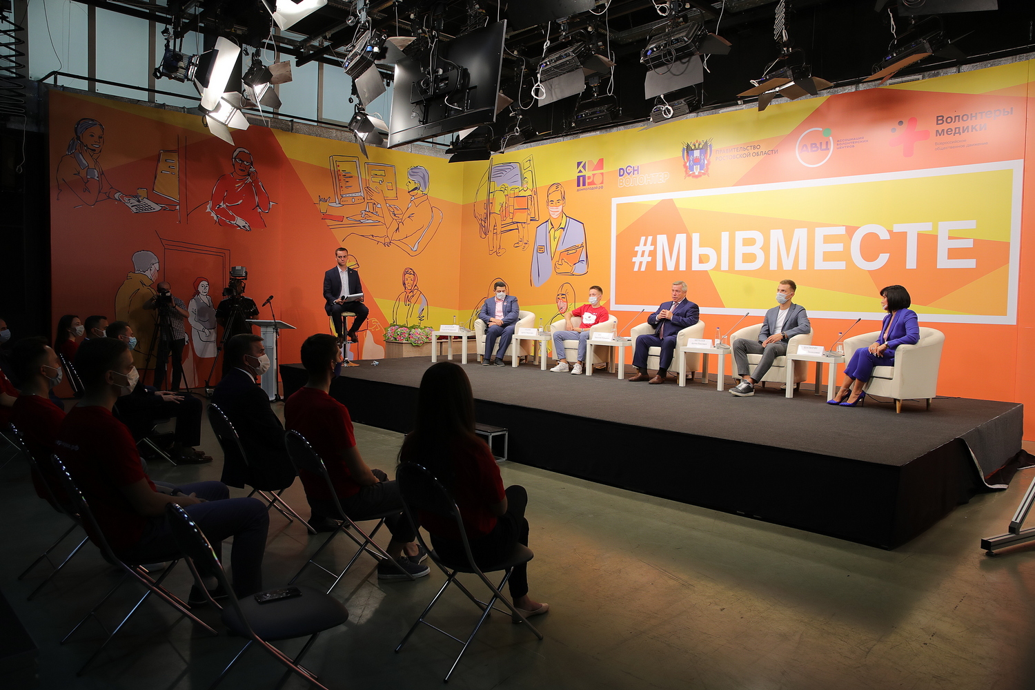 В Ростовской области поблагодарили волонтеров за неравнодушие и ответственность