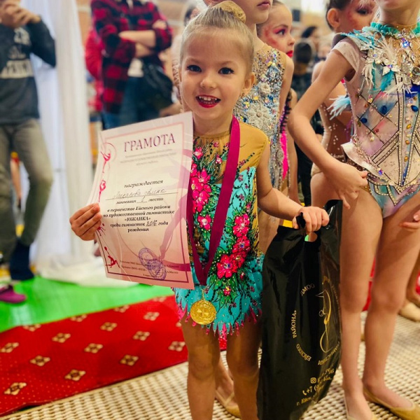 Юные батайчанки - призеры первенства по художественной гимнастике