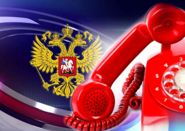 "Горячая линия" прокуратуры города Батайска в период подготовки и проведения выборов в сентябре 2021 года