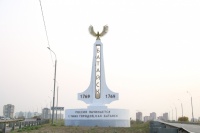 Горожанам предлагают поддержать инициативу по присвоению Батайску почётного звания «Город трудовой доблести»