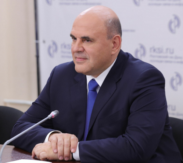 Жителей области с наступающим Новым годом поздравил председатель правительства России Михаил Мишустин