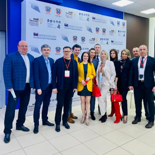 Предприниматели города Батайска приняли участие в региональном форуме «Формула роста 2021»