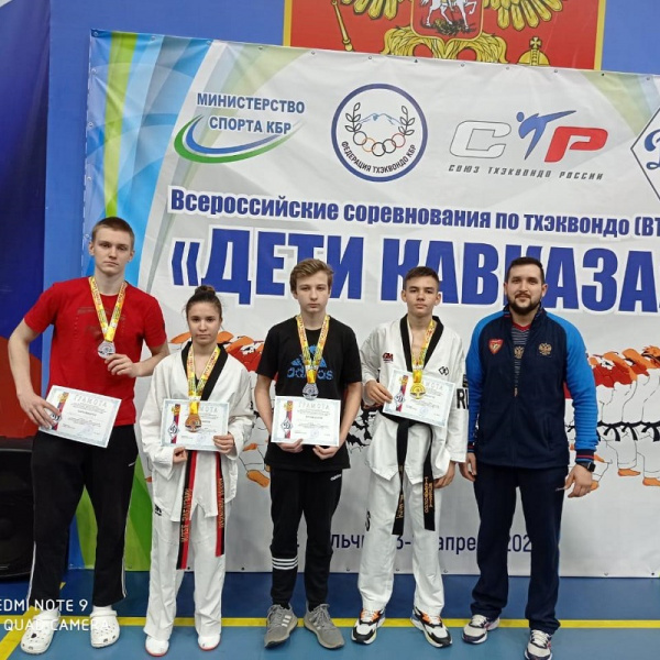 Батайчане - призеры всероссийского турнира по тхэквондо