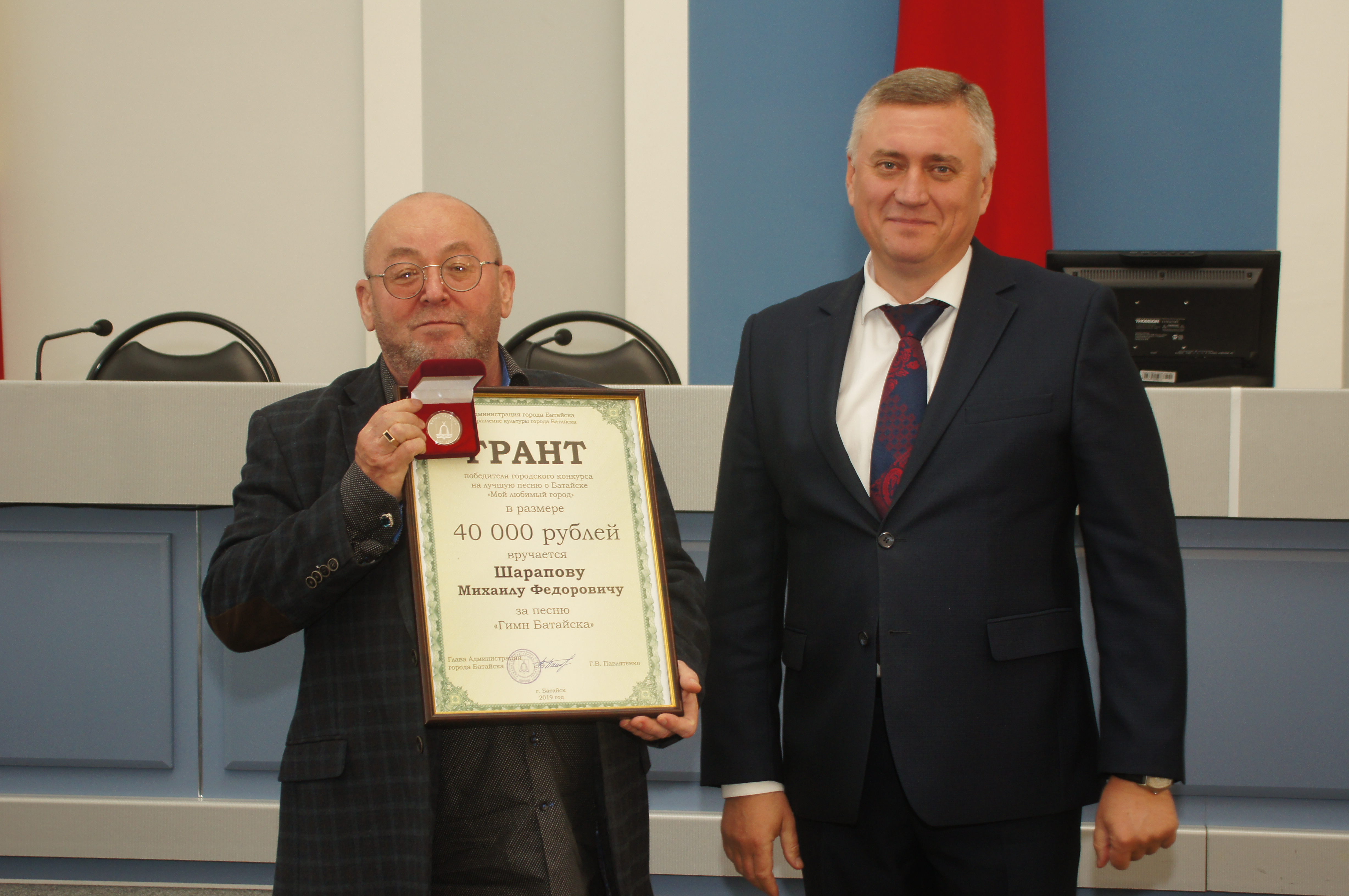Глава Администрации города наградил победителя и призеров музыкального конкурса "Лучшая песня о Батайске" 