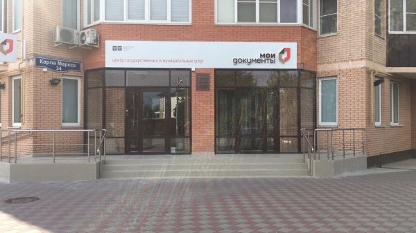 Подать заявления на социальные услуги можно в любом МФЦ города Батайска