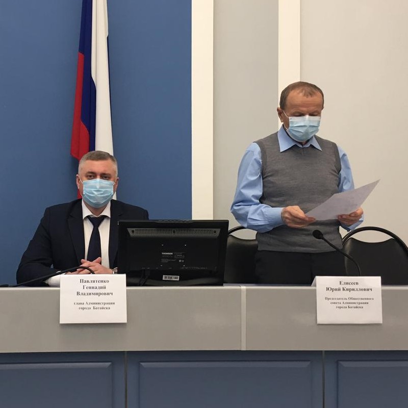 В Батайске состоялось заседание Общественного совета при Администрации города 