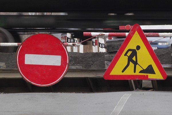 С 21 по 23 января будет прекращено движение транспорта через переезд на Самарском шоссе