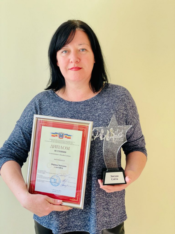 Батайчане заняли призовое место на XI Областном слете работников культуры "Донские зори"