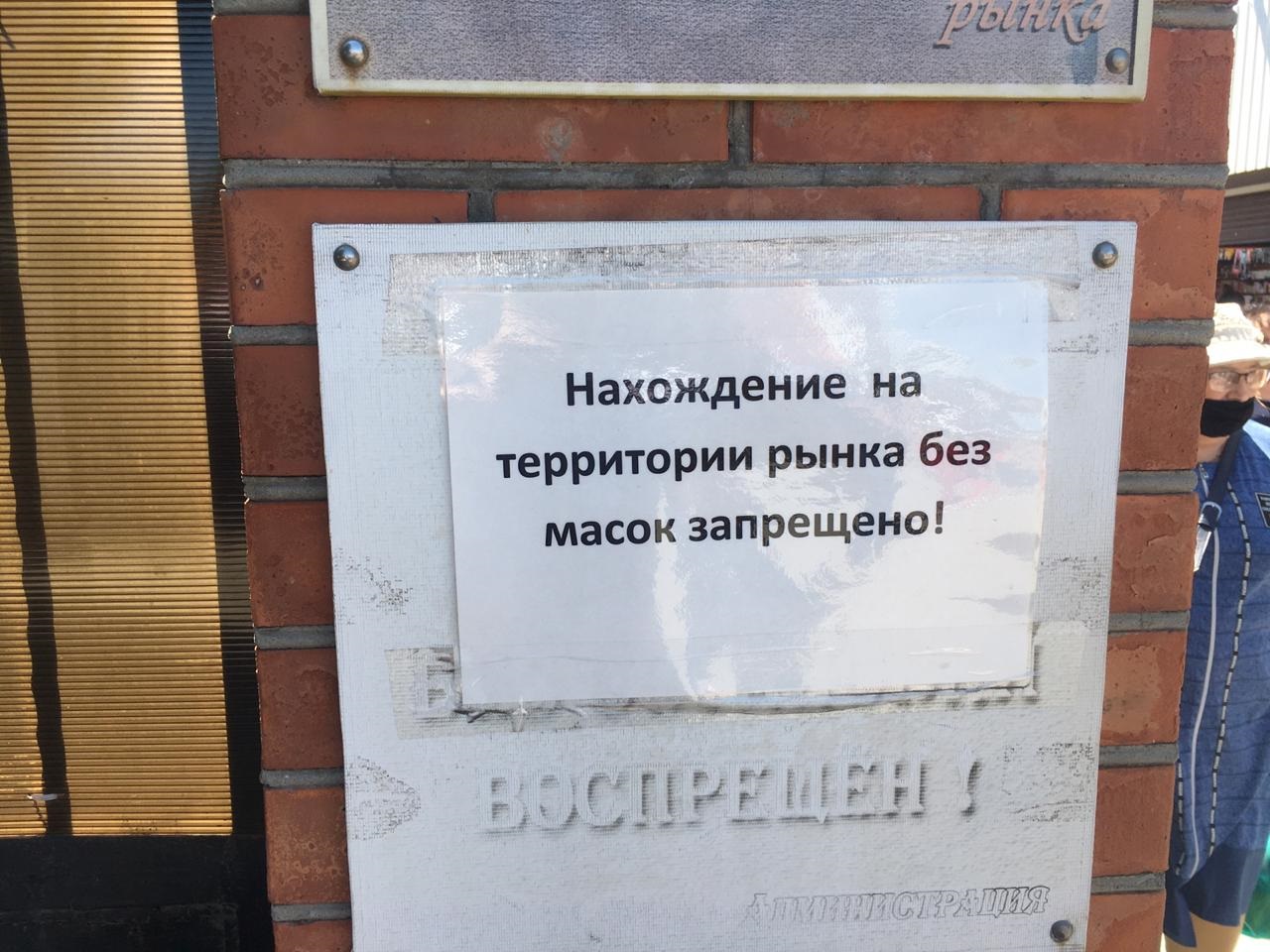 В Батайске продолжается мониторинг масочного режима