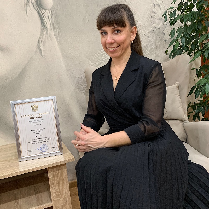 Батайск занял III место в областном рейтинге в сфере культуры по итогам 2020 года