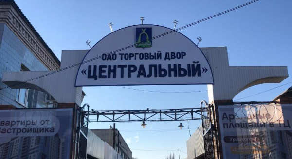 В Батайске Центральный рынок начнет работу с 10 декабря