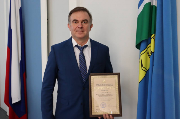 За особые заслуги в сфере торговли батайчане удостоены высоких наград Министерства промышленности и торговли Российской Федерации и звания «Лучший работник Дона»