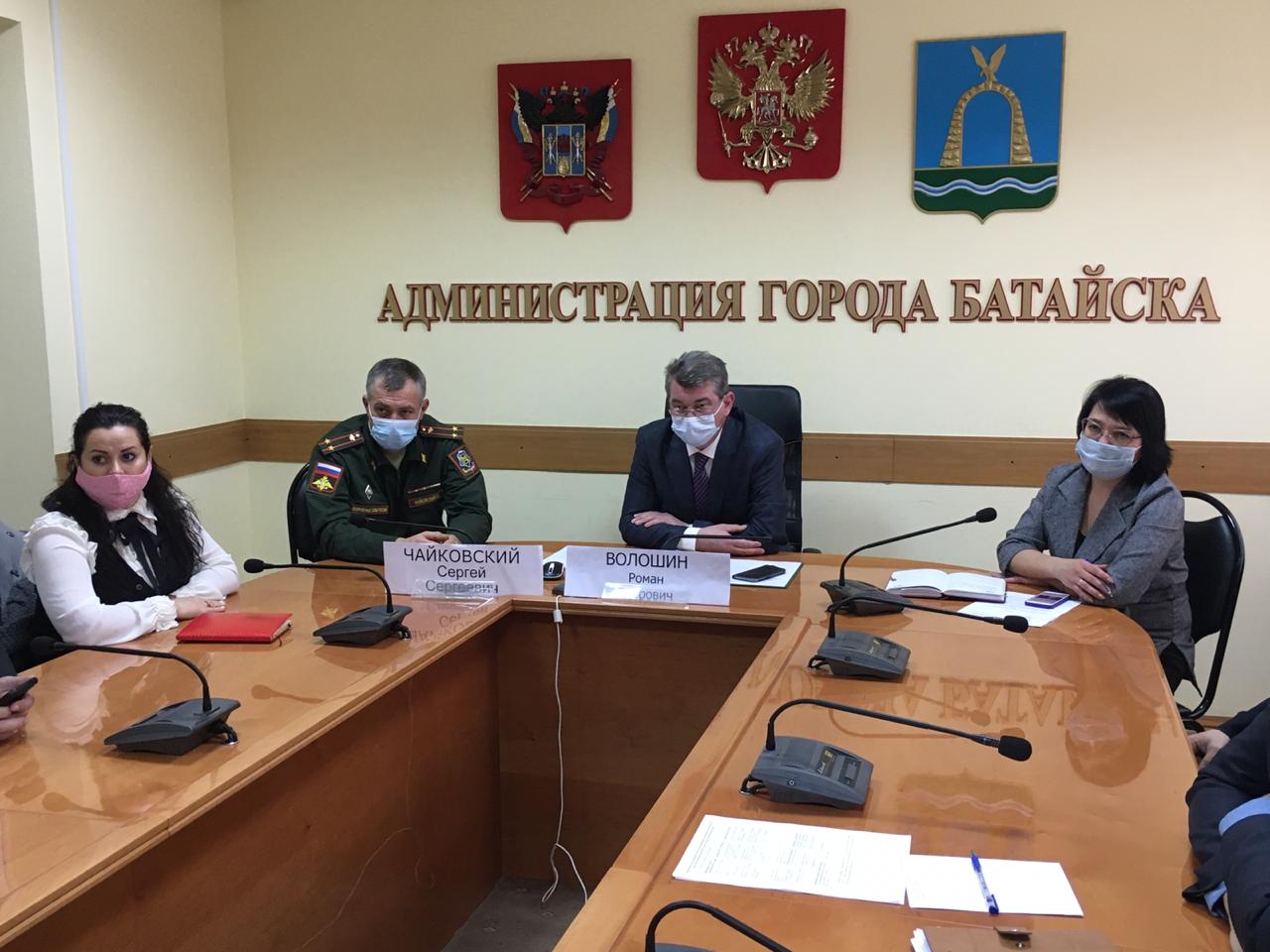 В Батайске обсудили ход осенней призывной кампании 2020 года