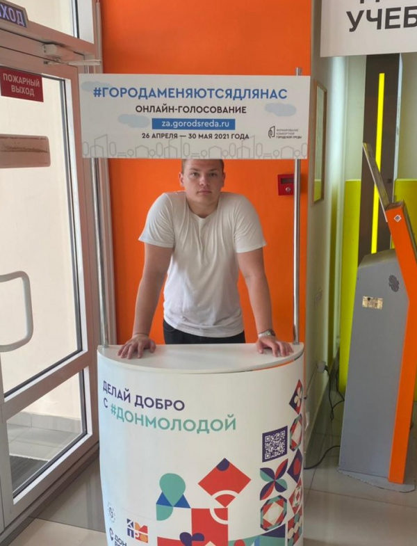 В Батайске волонтеры информируют жителей о возможности проголосовать за объекты благоустройства