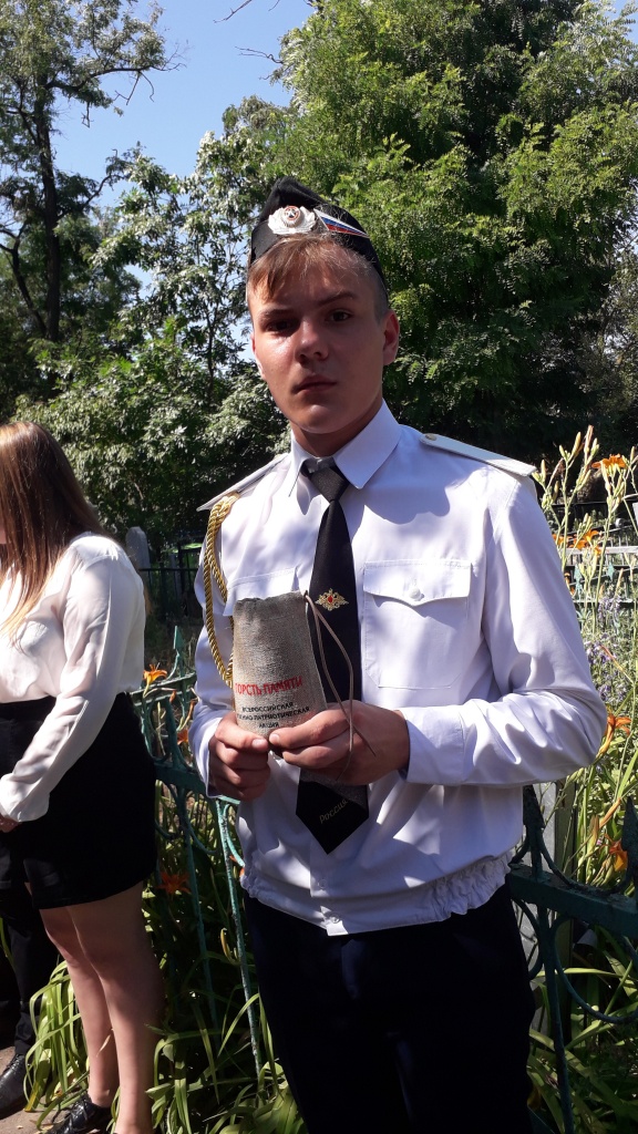 20190621_101047.jpg 20190621_101047.jpg