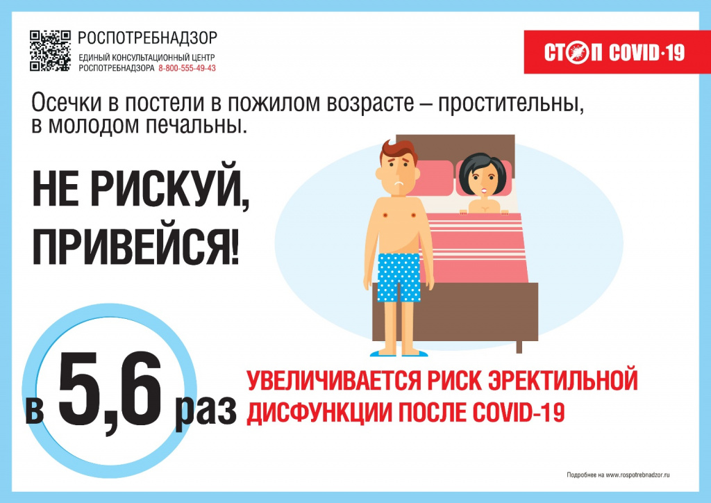 Рисунок 13.jpg