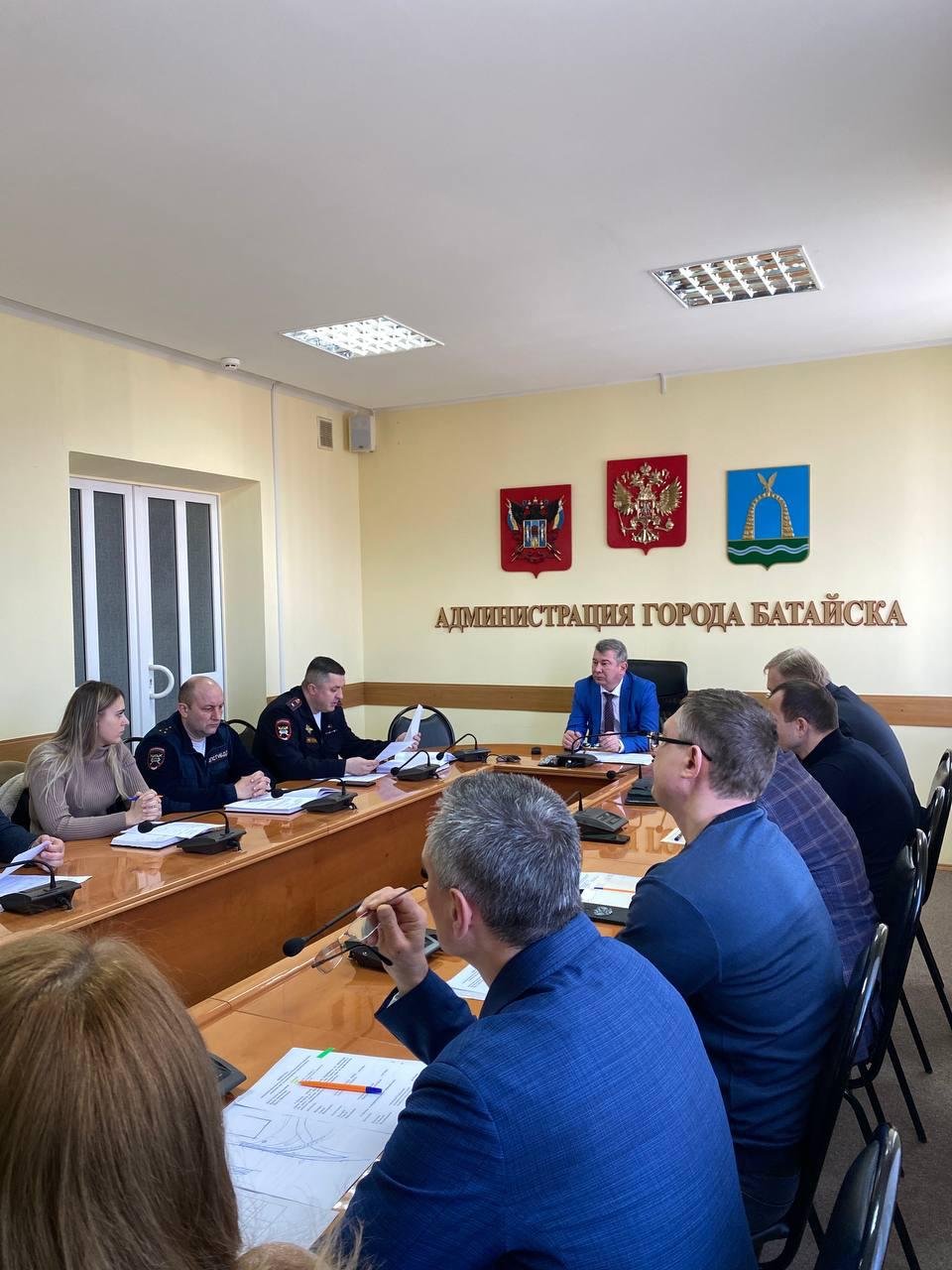 Сегодня, 31 марта состоялось заседание комиссии по обеспечению безопасности дорожного движения при Администрации города Батайска