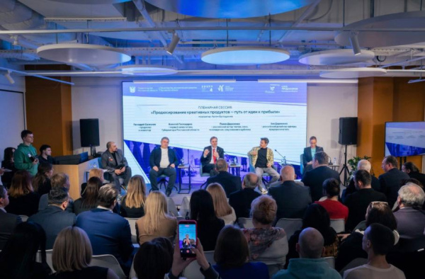 В Ростовской области открыт клуб продюсеров креативных индустрий