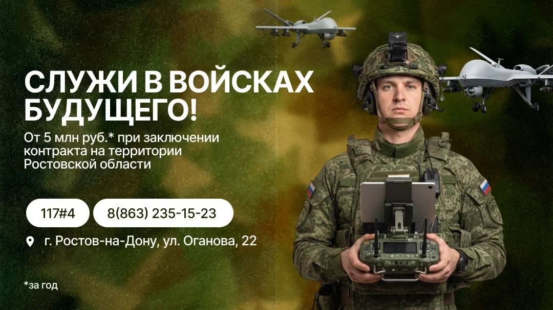 Присоединяйся к СВОим – выбирай службу по контракту в войсках беспилотных систем!