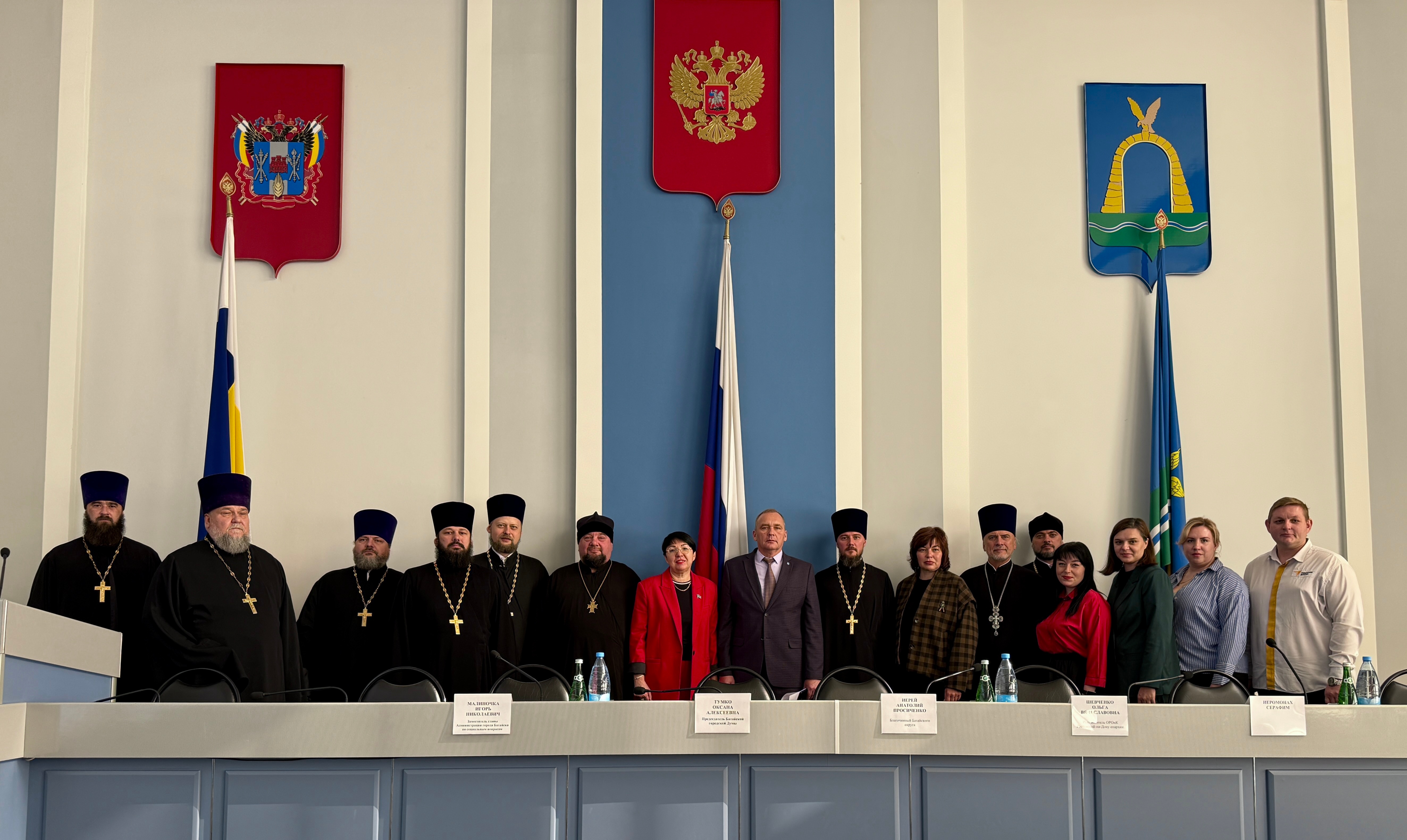  В Батайске прошли XXXI Димитриевские образовательные чтения