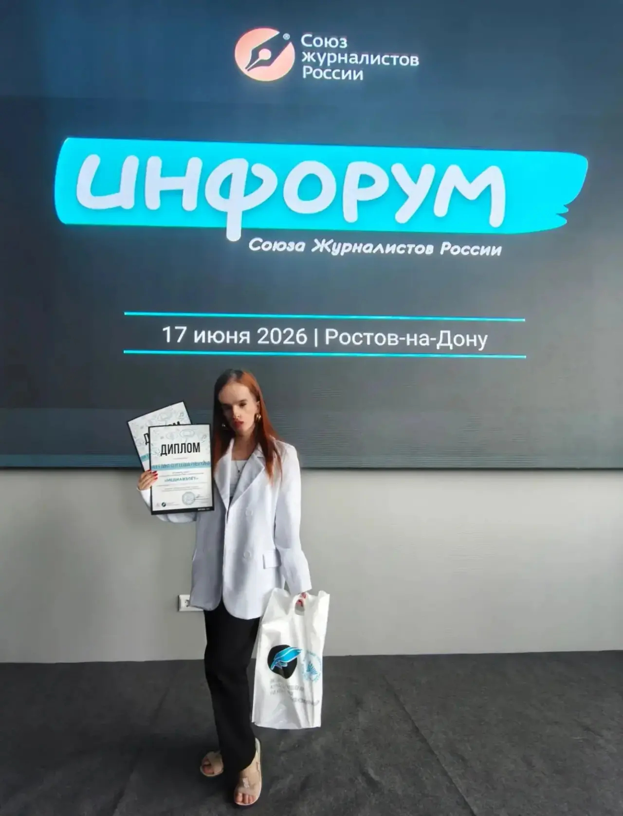 Батайчанка Ангелина Рябухина завоевала два первых места на конкурсе «МедиаВзлёт»