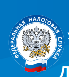 Налоговые уведомления