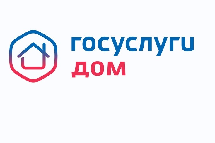 График профилактических работ теперь доступен в «Госуслуги Дом»