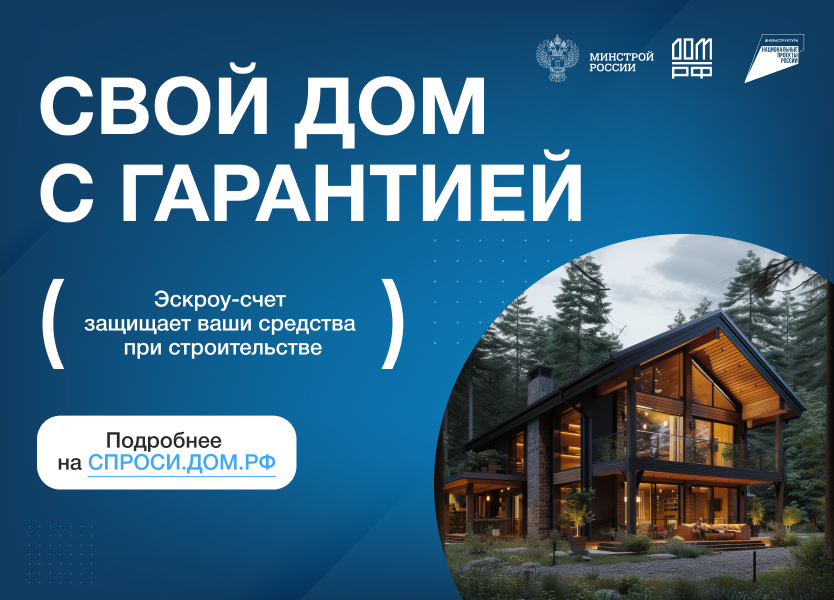 834х600_01.jpg 834х600_01.jpg