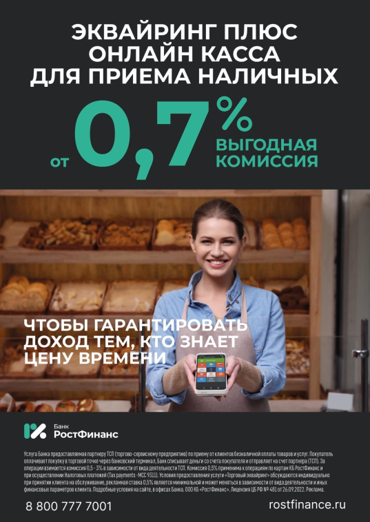 Снимок.PNG