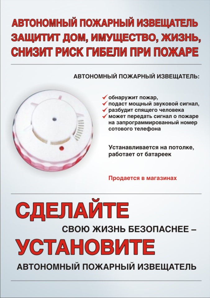 Памятка ПИ 1.jpg